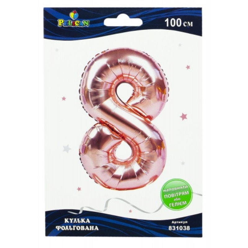 Цифра фольгована Pelican, “8“ рожеве золото 100см 831038 KNZ