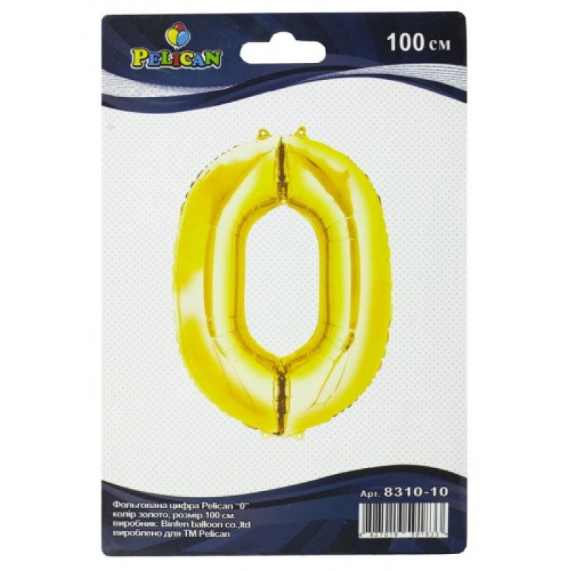 Цифра фольгована Pelican, “0“ золото 100см 831010 KNZ Цифра фольгована Pelican, “0“ золото 100см 831010 KNZ