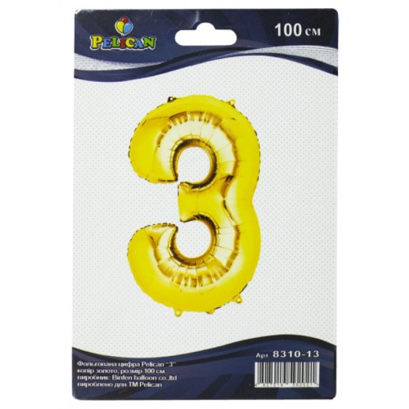 Цифра фольгована Pelican, “3“ золото 100см 831013 KNZ