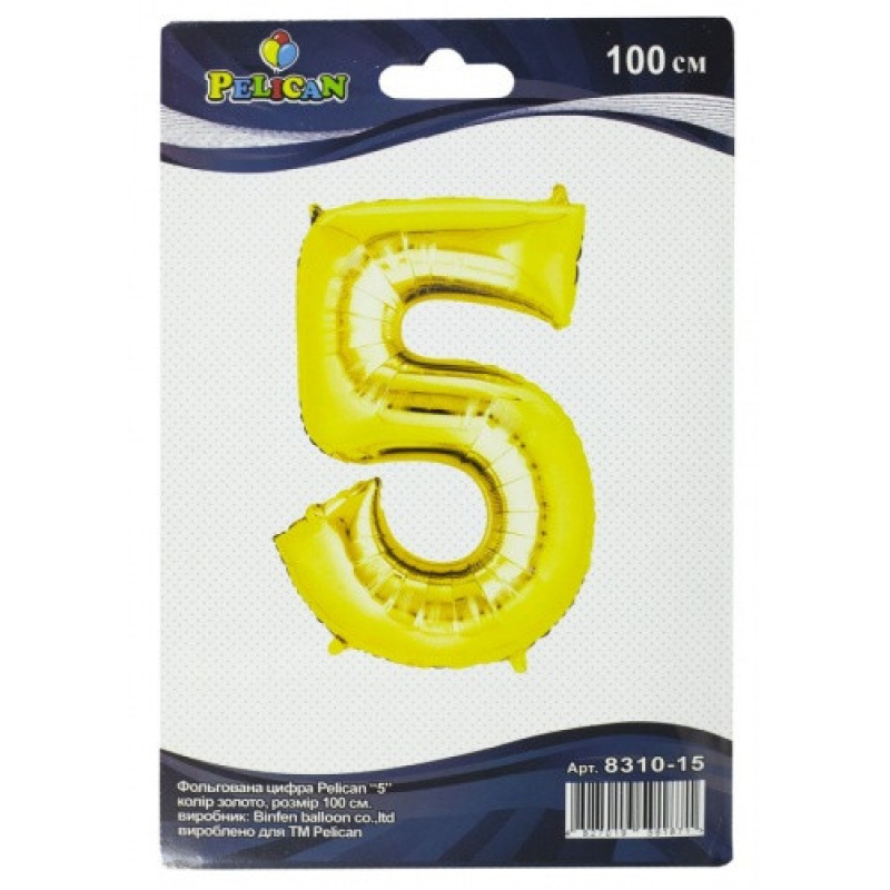 Цифра фольгована Pelican, “5“ золото 100см 831015 KNZ