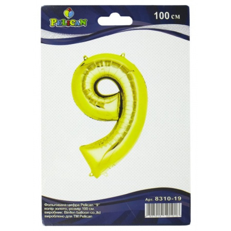 Цифра фольгована Pelican, “9“ золото 100см 831019 KNZ