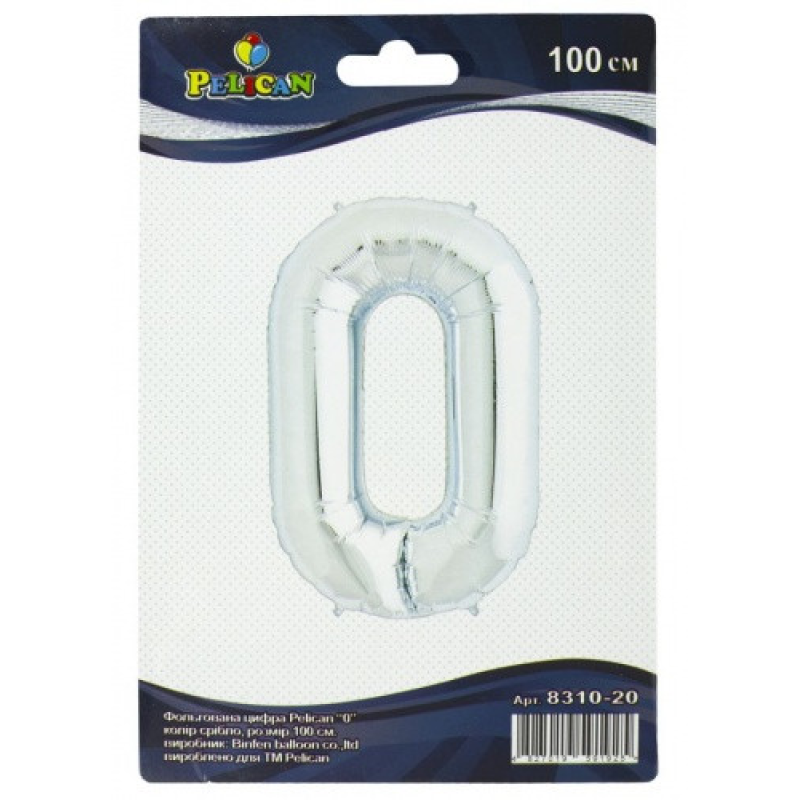 Цифра фольгована Pelican, “0“ сріб 100см 831020 KNZ