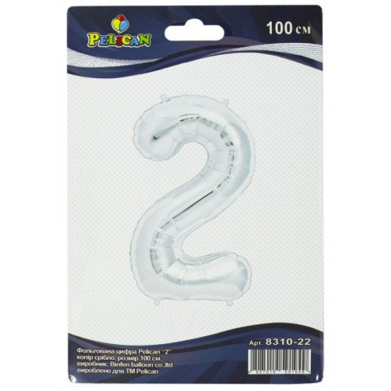 Цифра фольгована Pelican, “2“ сріб 100см 831022 KNZ