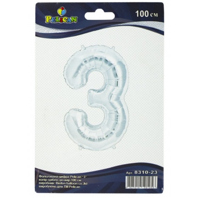 Цифра фольгована Pelican, “3“ сріб 100см 831023 KNZ