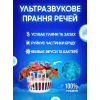 Ультразвукова портативна міні пральна машинка Usltrasonic Turbine Wash USB