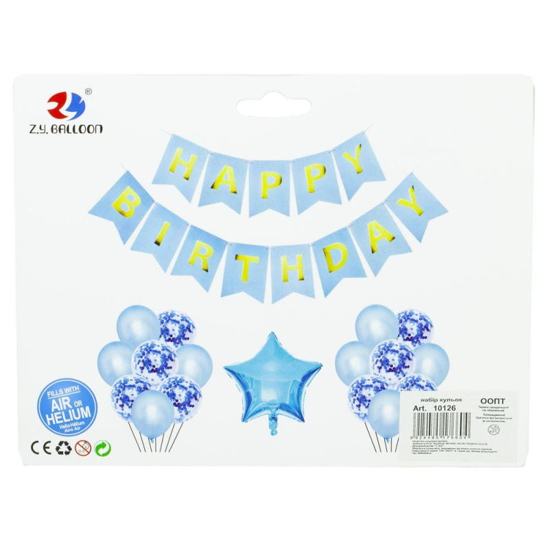 Набір куль з розтяжкою Happy birthday і зірки, синій 10126 KNZ