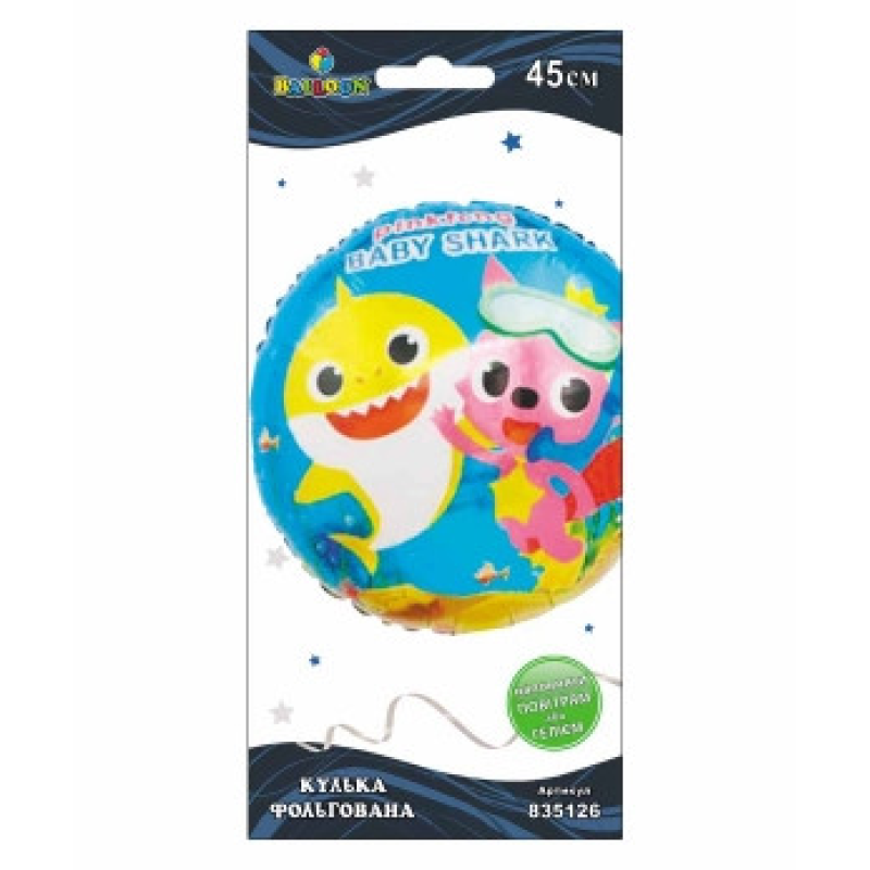 Кулька фольгована Pelican, BABY SHARK, 45см, 835126 KNZ Кулька фольгована Pelican, BABY SHARK, 45см, 835126 KNZ