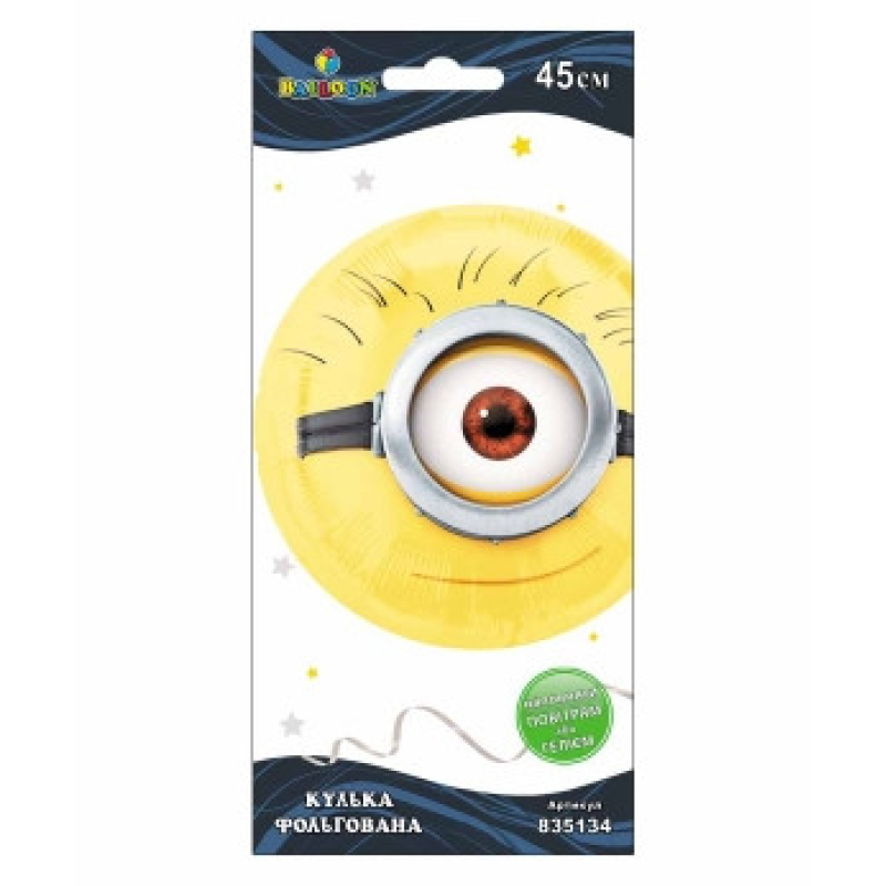 Кулька фольгована Pelican, Веселун міньйон Стюарт, 45см, 835134 KNZ Кулька фольгована Pelican, Веселун міньйон Стюарт, 45см, 835134 KNZ