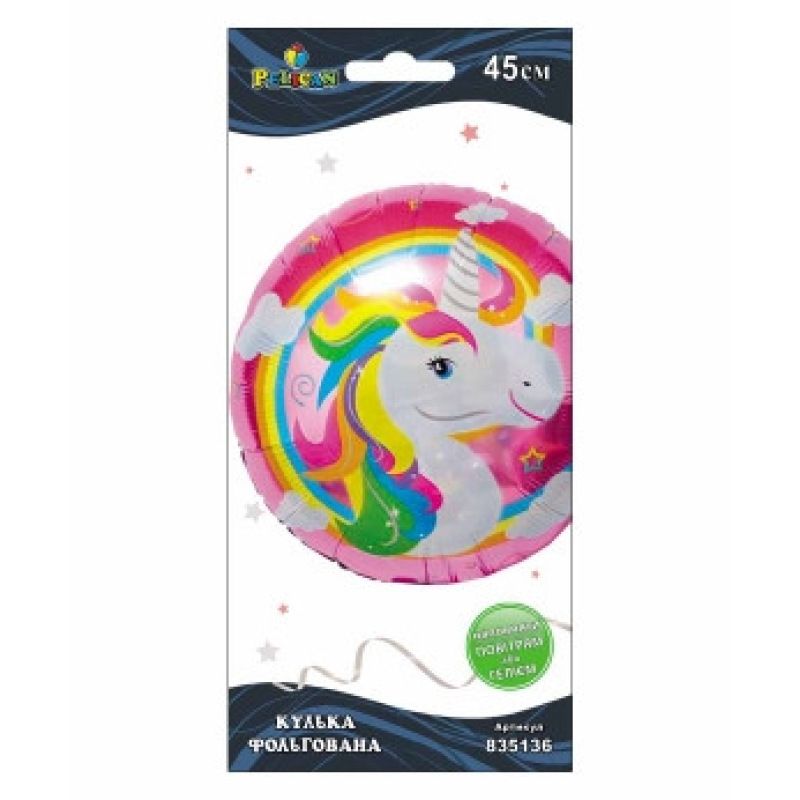 Кулька фольгована Pelican, єдиноріг сяючий рожевий, 45см, 835136 KNZ Кулька фольгована Pelican, єдиноріг сяючий рожевий, 45см, 835136 KNZ