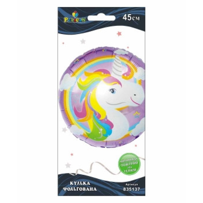 Кулька фольгована Pelican, єдиноріг фіолетовий, 45см, 835137 KNZ Кулька фольгована Pelican, єдиноріг фіолетовий, 45см, 835137 KNZ