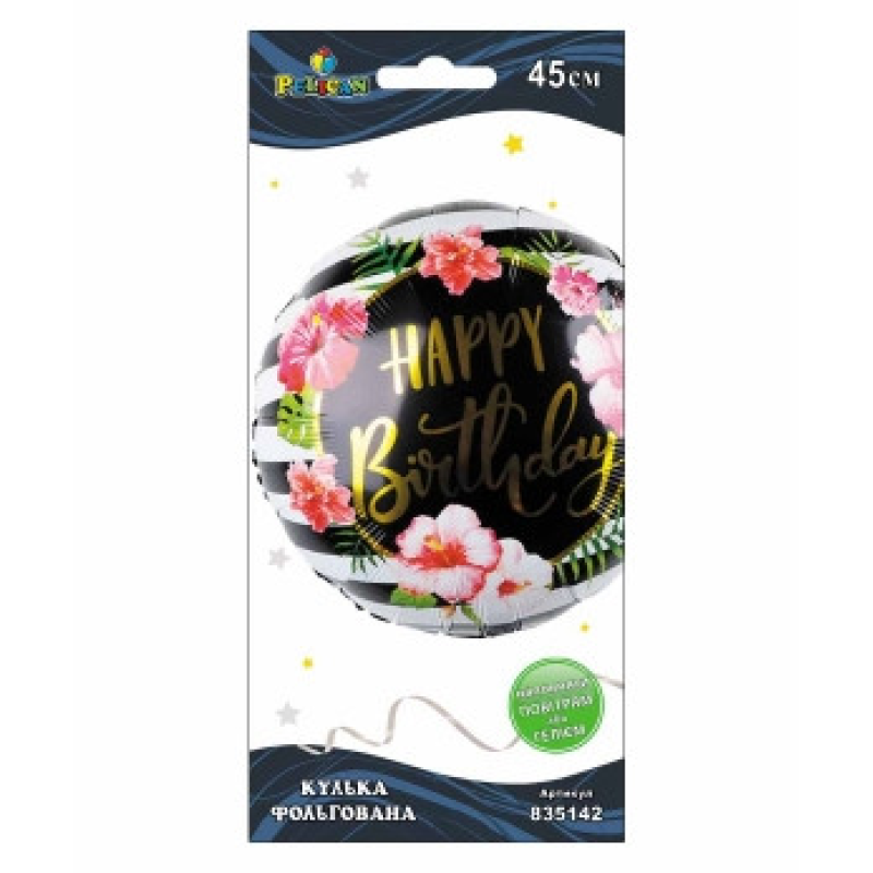 Кулька фольгована Pelican, Happy Birthday чорно-біла з квітами, 45см, 835142 KNZ Кулька фольгована Pelican, Happy Birthday чорно-біла з квітами, 45см, 835142 KNZ