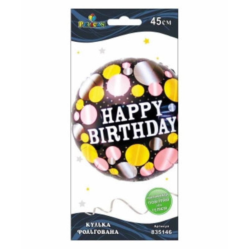 Кулька фольгована Pelican, Happy Birthday, 45см, 835146 KNZ Кулька фольгована Pelican, Happy Birthday, 45см, 835146 KNZ