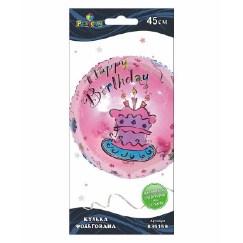 Кулька фольгована Pelican, Happy Birthday торт рожевий, 45см, 835159 KNZ