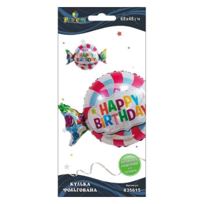 Кулька фольгована Pelican, солодка цукерка Happy Birthday, 835615 KNZ
