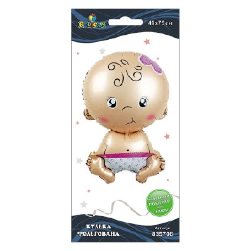 Кулька фольгована Pelican, пупс дівчинка з пустушкою, 75см, 835709 KNZ