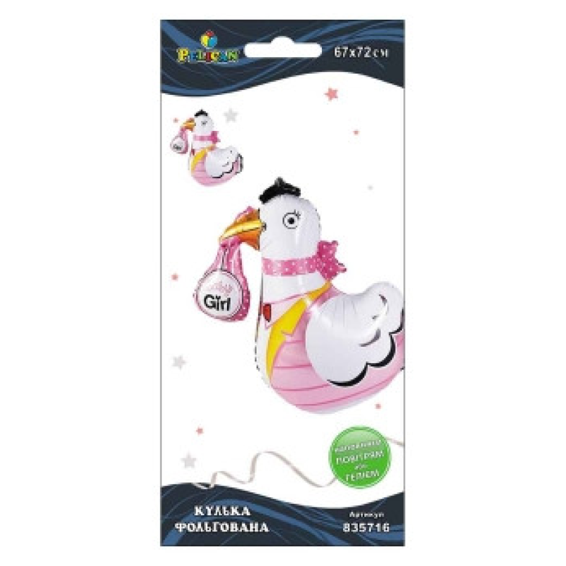 Кулька фольгована Pelican, Baby Shower дівчинка, 72см, 835716 KNZ