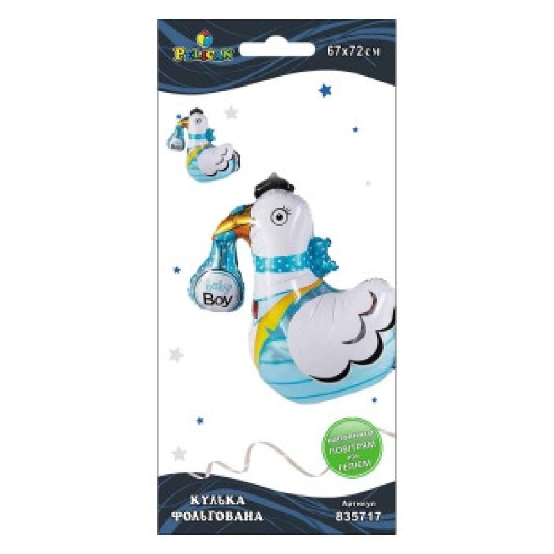 Кулька фольгована Pelican, Baby Shower хлопчик, 72см, 835717 KNZ