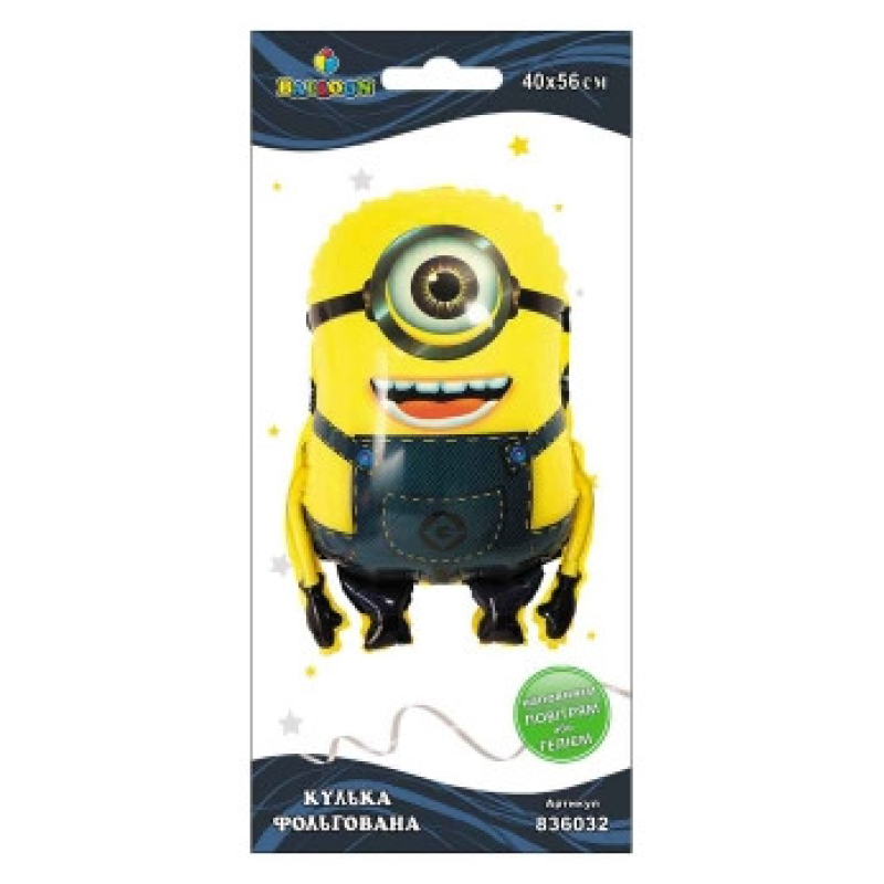 Кулька фольгована Pelican, міньйон Стюарт, 56см, 836032 KNZ