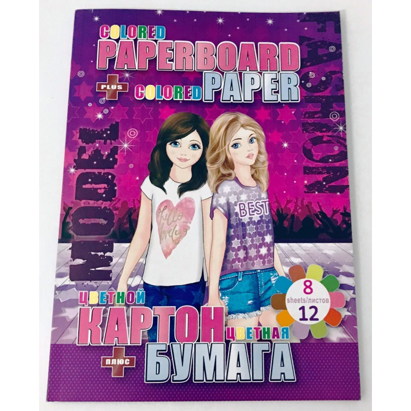 Набір: кольоровий картон 8л + кольоровий папір двосторонній 12л В5 “Super model“ Kidis 13252 KNZ Набір: кольоровий картон 8л + кольоровий папір двосторонній 12л В5 “Super model“ Kidis 13252 KNZ