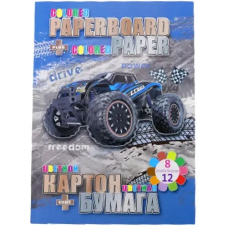 Набір: кольоровий картон 8л + кольоровий папір двосторонній 12л В5 “Freedom“ Kidis 13271 KNZ Набір: кольоровий картон 8л + кольоровий папір двосторонній 12л В5 “Freedom“ Kidis 13271 KNZ