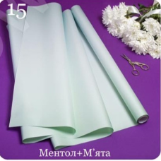 Плівка для квітів перламутрова 0,65х7м, ментол та м“ята PPG-15 KNZ