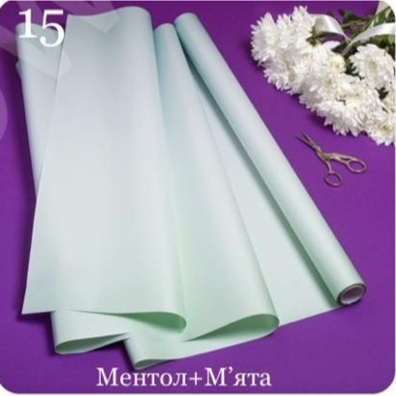 Плівка для квітів перламутрова 0,65х7м, ментол та м“ята PPG-15 KNZ