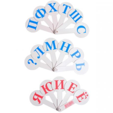 Віяло букв, російська мова KNZ