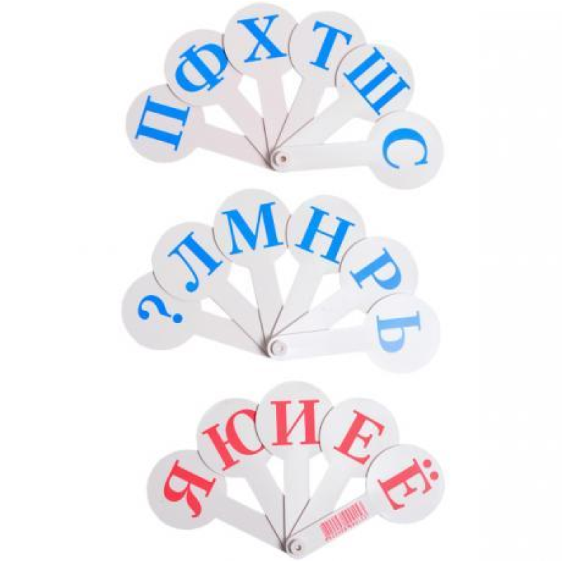 Віяло букв, російська мова KNZ Віяло букв, російська мова KNZ