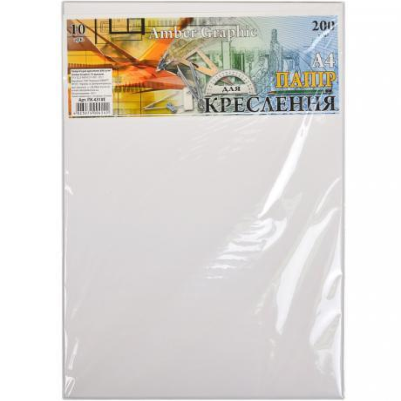 Папір для креслення А4 AmberGraphic “Графіка“ 10 аркушів, 200г/м², в п/п пакеті KNZ