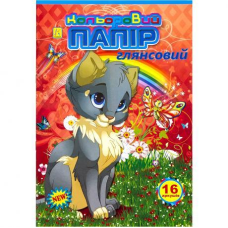 Кольоровий папір А4 глянсовий, 16 аркушів “Коленкор“ KNZ