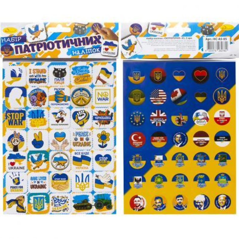 Набір наклейок “Патріотичні“ А5 2аркуша НС-А5-05 14,8*20,5см KNZ Набір наклейок “Патріотичні“ А5 2аркуша НС-А5-05 14,8*20,5см KNZ