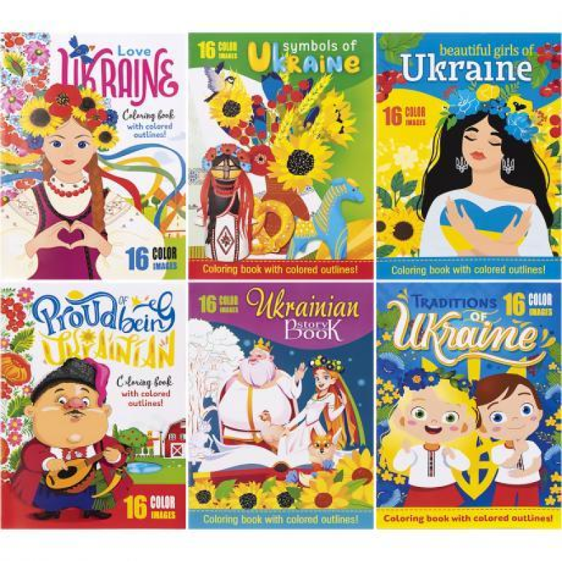 Розмальовка А4 “Патріотична“ 16 аркушів KNZ