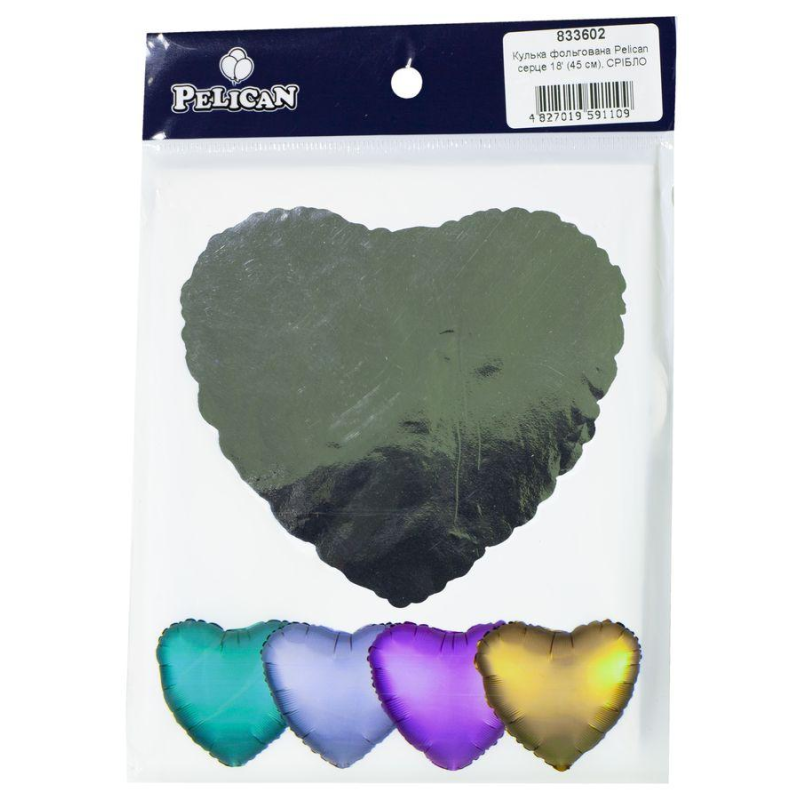 Кулька фольгована PELICAN серце 18“ (45 см) Срібло (5ш KNZ