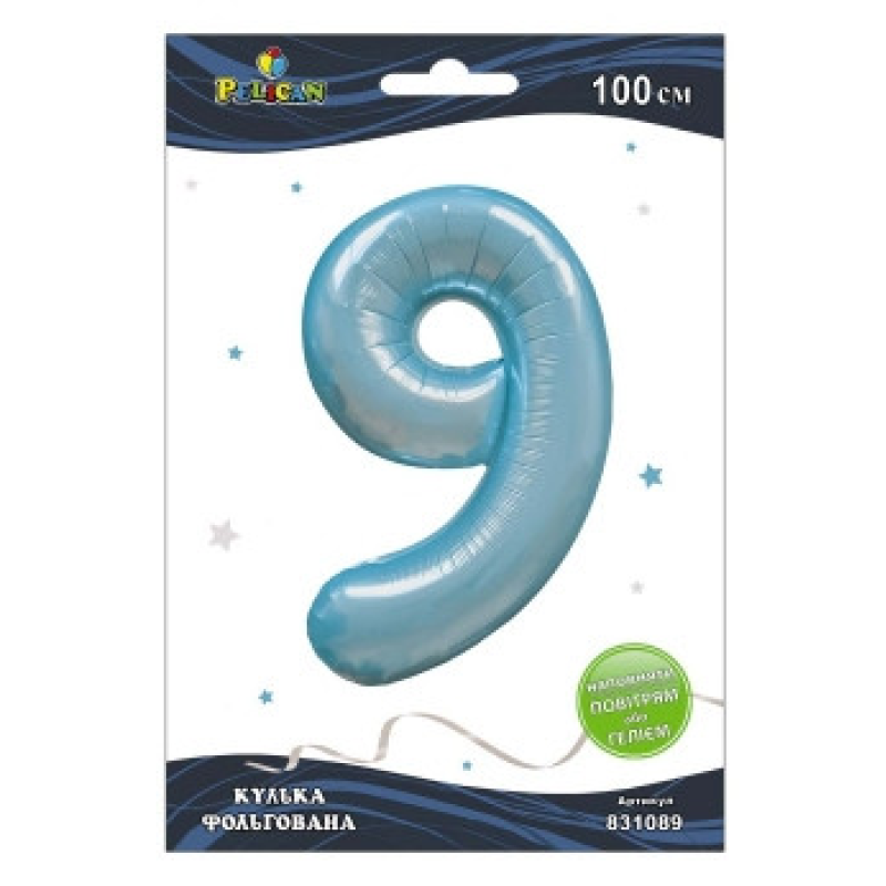Кулька цифра фольгована Pelican “9“ ГОЛУБНАЯ 100см 831089 KNZ