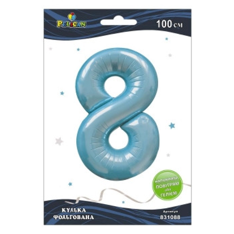 Кулька цифра фольгована Pelican “8“ ГОЛУБНАЯ 100см 831088 KNZ