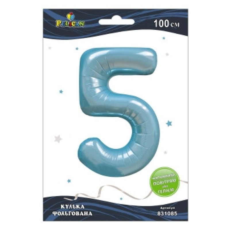 Кулька цифра фольгована Pelican “5“ ГОЛУБНАЯ 100см 831085 KNZ