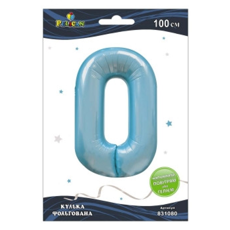 Кулька цифра фольгована Pelican “0“ ГОЛУБНАЯ 100см 831080 KNZ