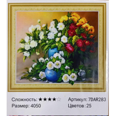 Алмазна мозаїка 5D за номерами 40*50 см “Букет у синій вазі“ карт уп (Полотно на раме камни) 7DAR283 KNZ