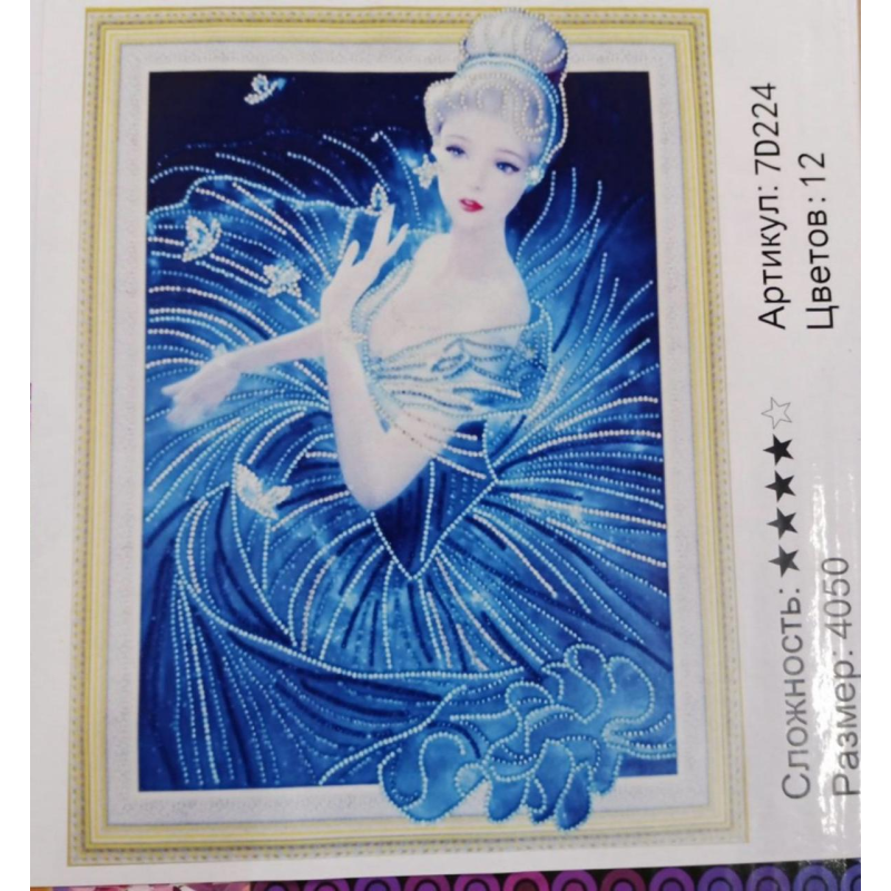 Алмазна мозаїка 5D за номерами 40*50 см “Фея“ карт уп (Полотно на раме камни) 7D224 KNZ Алмазна мозаїка 5D за номерами 40*50 см “Фея“ карт уп (Полотно на раме камни) 7D224 KNZ