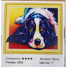 Алмазна мозаїка 5D за номерами 40*50 см “Кокер-спання“ карт уп (Полотно на раме камни) 7D204 KNZ