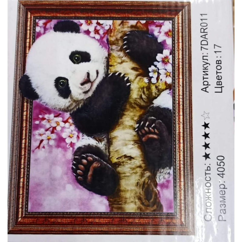 Алмазна мозаїка 5D за номерами 40*50 см “Панда на дереві“ карт уп (Полотно на раме камни) 7DAR011 KNZ