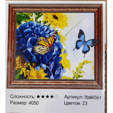 Алмазна мозаїка 5D за номерами 40*50 см “Метелики у квітах“ карт уп (Полотно на раме камни) 7DAR061 KNZ