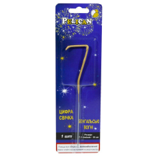 Свічка цифра бенгальська Pelican, “7“ ЗОЛТО 860017 KNZ
