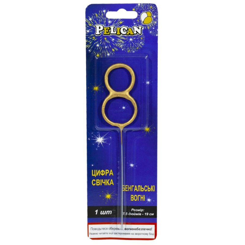 Свічка цифра бенгальська Pelican, “8“ ЗОЛОТО 860018 KNZ