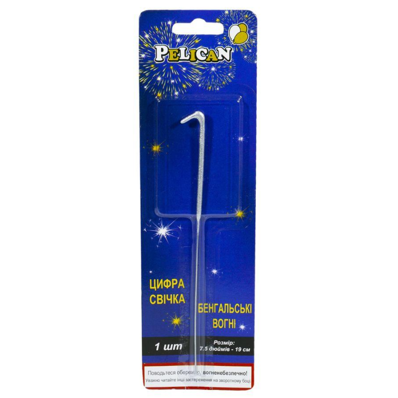 Свічка цифра бенгальська Pelican, “1“ СЕРЕБРО 860021 KNZ