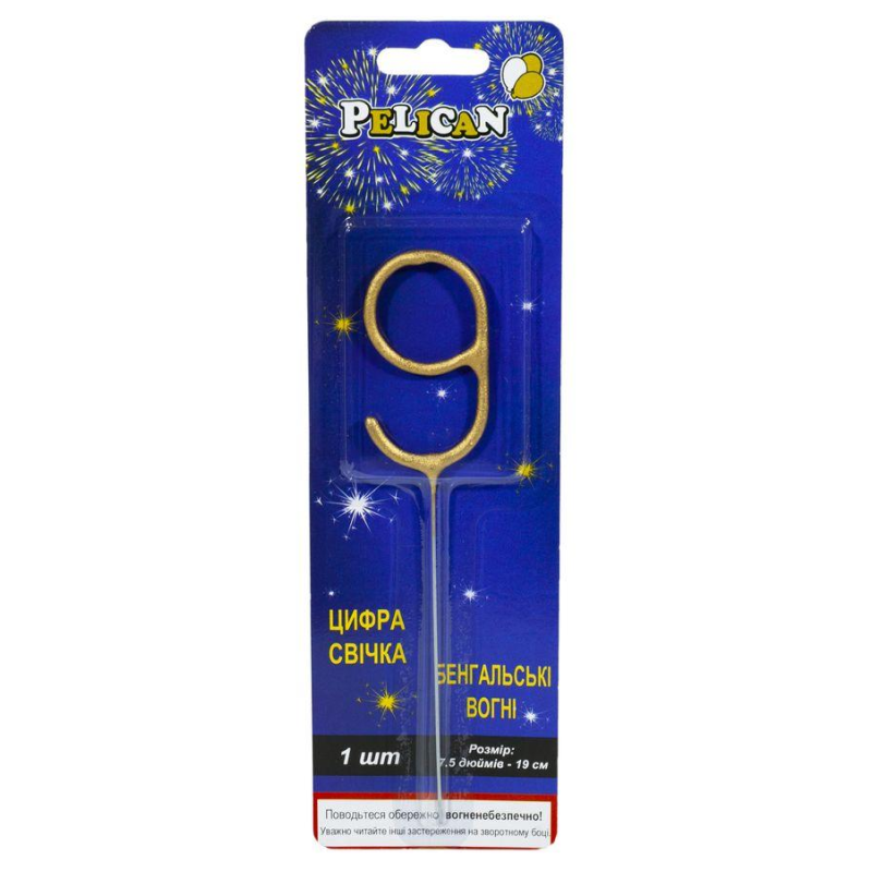 Свічка цифра бенгальська Pelican, “9“ ЗОЛТО 860019 KNZ