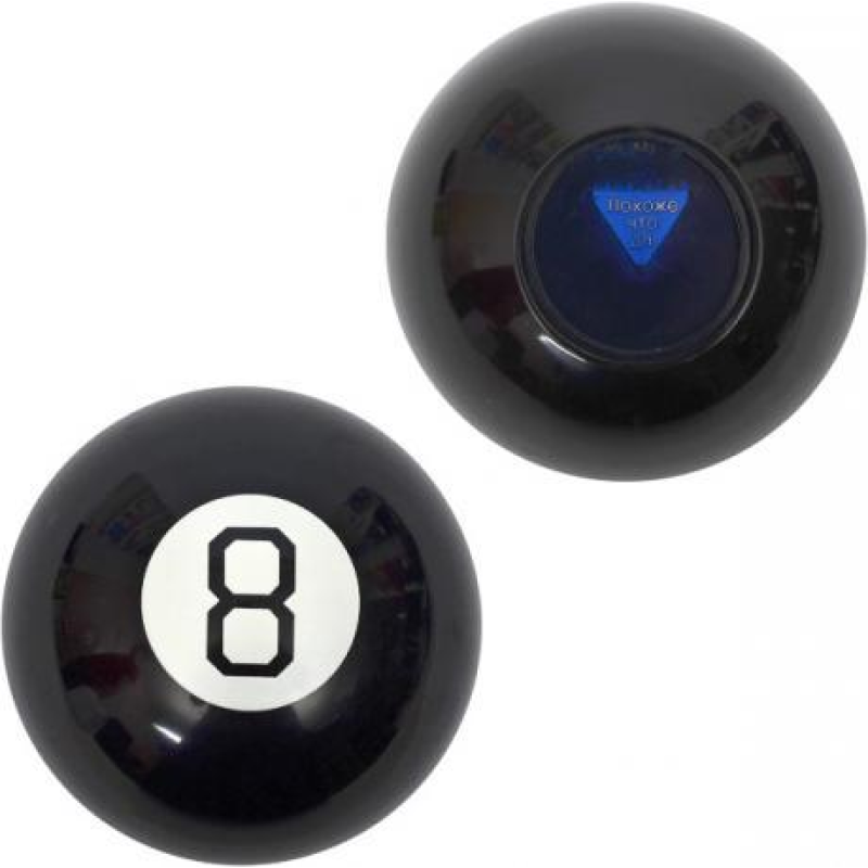 Магічна Куля - провісник для прийняття рішень Magic Ball 10см KNZ Магічна Куля - провісник для прийняття рішень Magic Ball 10см KNZ