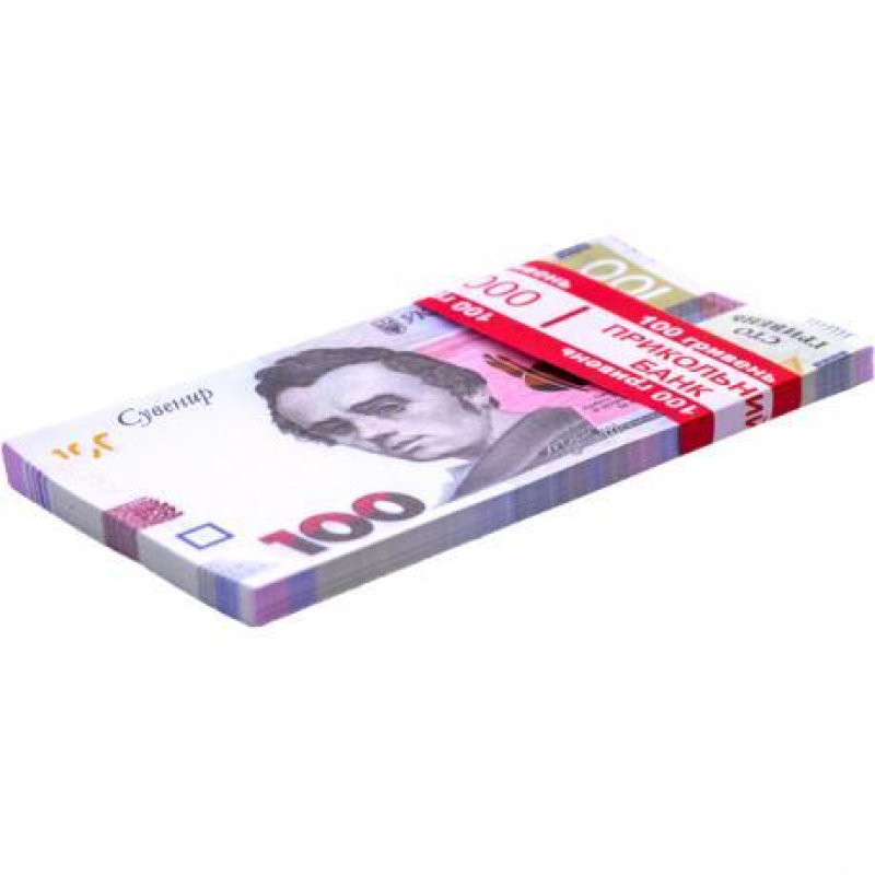 Пачка грошей (сувенір) Гривні “100“ KNZ Пачка грошей (сувенір) Гривні “100“ KNZ