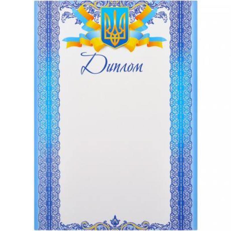 Бланк “Диплом“ №21 KNZ Бланк “Диплом“ №21 KNZ