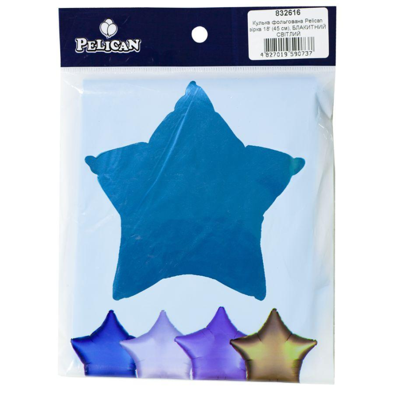 Кулька фольгована PELICAN зірка 18“ (45 см) Блакитний світлий (5 шт ) KNZ Кулька фольгована PELICAN зірка 18“ (45 см) Блакитний світлий (5 шт ) KNZ